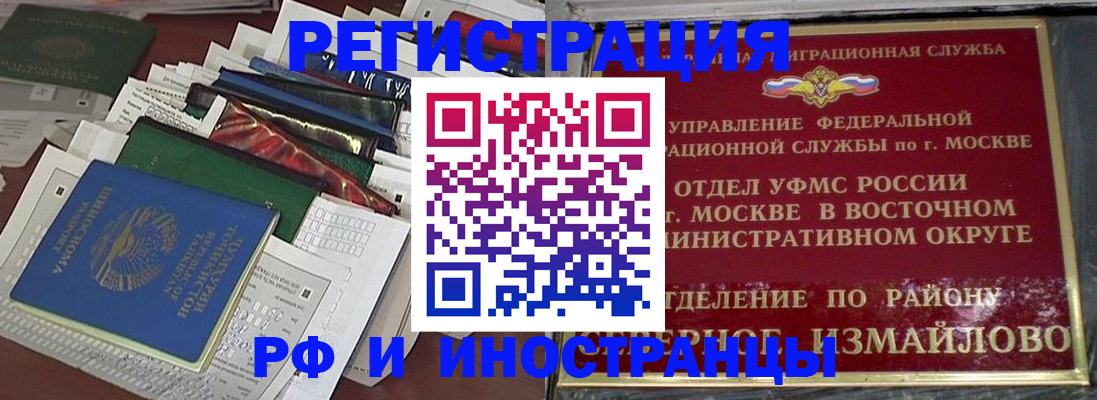 регистрация для школы в Ярославской области