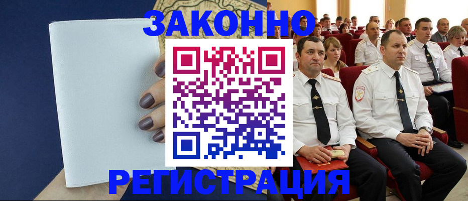 регистрация для школы в Ярославской области